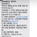 한성재단포항세명기독병원 이미지