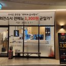 스시선 이미지