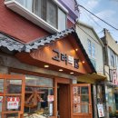 광시떡집