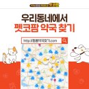 태전약국 이미지