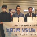 정읍치과의원 정읍시사