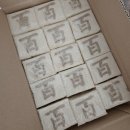 민속복떡집 - 고양시 덕양구 마상로154번길 59 | 아기백일상 대여 셀프 백일촬영 후기 | 백일상 떡 종류, 의미