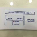 삼덕도서관 화장실 이미지