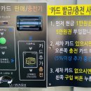 전망대셀프세차장 이미지