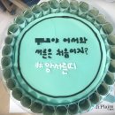 지쁠레르 이미지