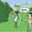 멀리건골프 이미지