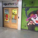 미술로생각하기 - 구로구 경인로59길 8 | 미술로생각하기