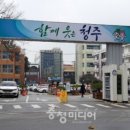 (주)청주여객터미널 이미지