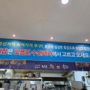 청춘회물회