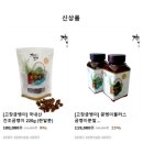 움찬농장 네이버블로그