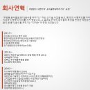 다이손