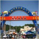 갈대한우촌 이미지