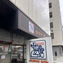 대창커피숍 | 오사카 신사이바시 맛집 코스 추천 코메다커피 모닝 고베규 스키야키 모츠히코 모츠나베 점심 후기