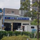 상승카클리닉 네이버블로그