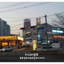 동현불가마사우나 이미지