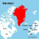 한국어기원은500년전글자문화창제반포기원이아니라 문화적인인류가 태초에정착하면서부터시작한세계언어문화역사로되겠습니다. 이미지