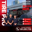 으뜸카센터 | 명지타이어전문점 캐스퍼 콘티넨탈 올시즌콘택트2 교체, 왜 많은 분들이 여기로 올까?