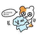 잇츠미 이미지