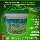 대한페인트 이미지