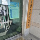 만물설비보수