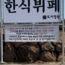 도시정원