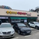 쌍둥이네 해물식당 이미지