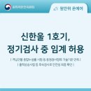 한울종합관리 이미지