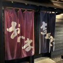 굿데이렌트카 | ［일본여행］후쿠오카 여행 아기랑 4일차 - 료칸 와잔호 / 다자이후 / 라라포트 주차 / 주유 / 출국