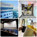 함안군작은영화관#2 | 무안에서 7천원으로 영화보기, 가성비 최고 작은영화관 다녀온 후기