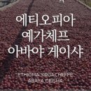 민트로스팅카페 이미지