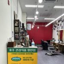 주식회사 네이쳐스 이미지