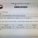 수향농장 이미지