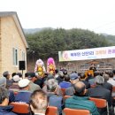 신전1리 경로당 이미지