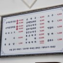 병천이가네순대 - 강화군 강화대로216번길 53 | 병천이가네순대