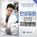 주안속튼튼내과의원 이미지