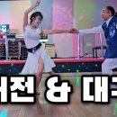 댄스스포츠 Daum카페