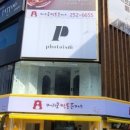 베리굿짬뽕돈까스