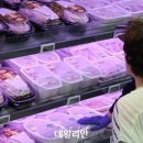 닭오리 할인마트 이미지