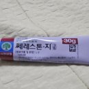 소백산약국 이미지