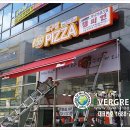 59쌀피자용인 이미지