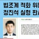 박병곤의 정체 이미지