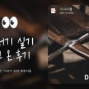 D00383 | 정보처리기사 실기 서술형, 나나님 요약자료