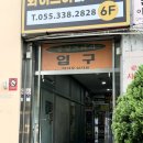 김해내동삼겹살 맛집 추천 조선칼국수 근처 6000냥 솥뚜껑 생삼겹살