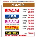 더소야소부평구청점 이미지