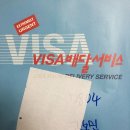 KT무안지사 | 미국 교환학생 J1 비자 발급 (4) – 대사관에서 인터뷰 하기