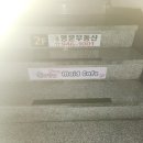 갑부메카공인중개사사무소 | 부산 전포 키라링 메이드카페 솔직후기