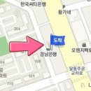 고든정형외과의원 이미지