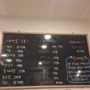 싱싱 | 부산 사상 횟집 추천 아이싱싱회 후기