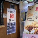 명랑핫도그서면롯데점 이미지