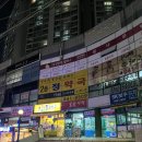 성북-종암-1331 | [종암동] 필라테스윤화, 1대1전문 필라테스 수업 후기